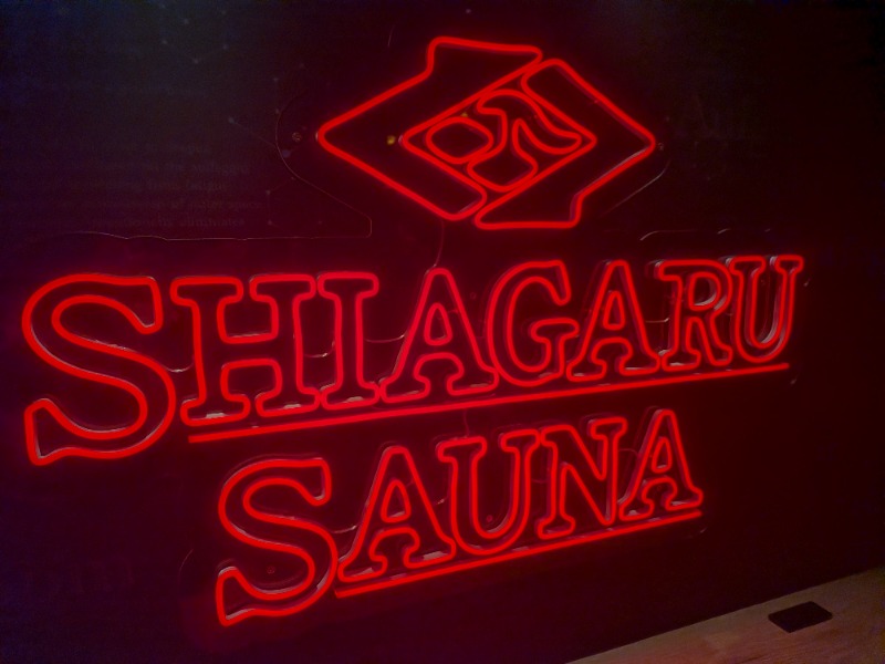 ムニさんのSHIAGARU SAUNA 神田×秋葉原店のサ活写真