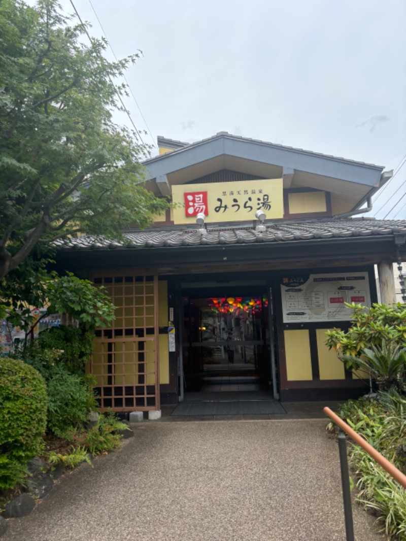 dWa.さんのみうら湯 弘明寺店のサ活写真