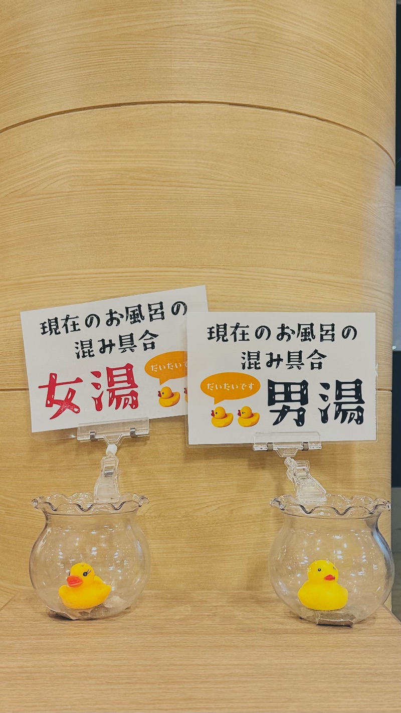 kitさんのゆうゆう会館(旧ユーユー・カイカン)のサ活写真