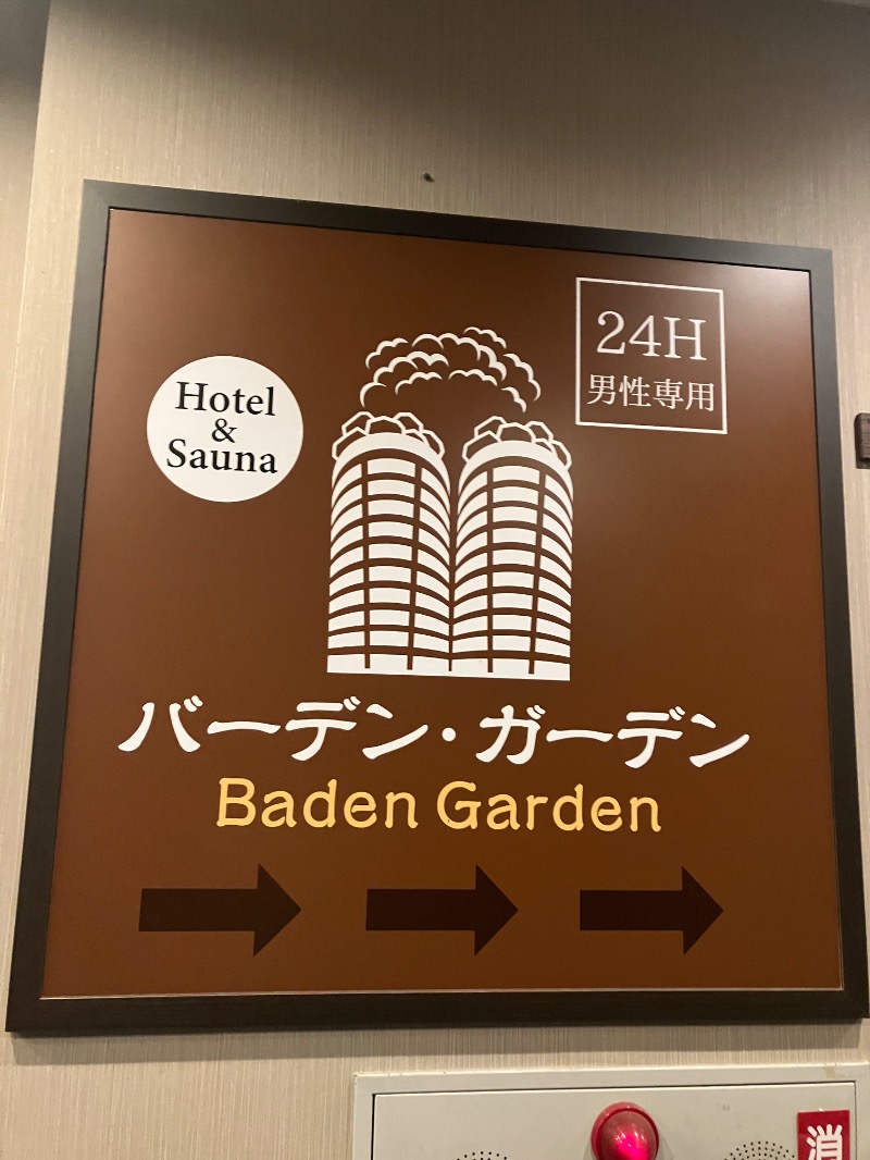 ささ湯さんのバーデンガーデン(旧:ザ ベッドアンドスパ 所沢)のサ活写真