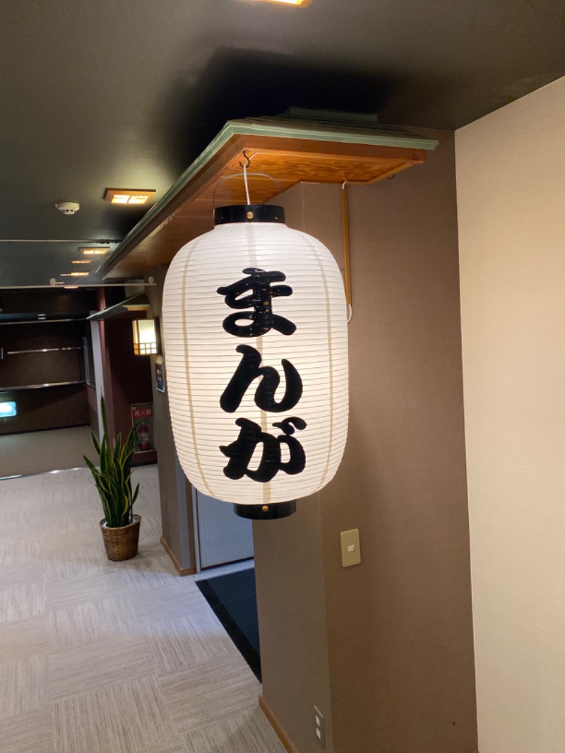 こーじさんの大江戸温泉物語 ながやまのサ活写真