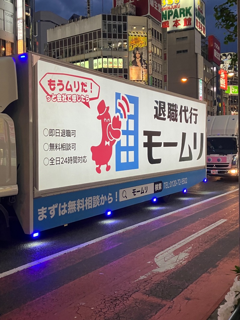 ささ湯さんの新宿区役所前カプセルホテルのサ活写真