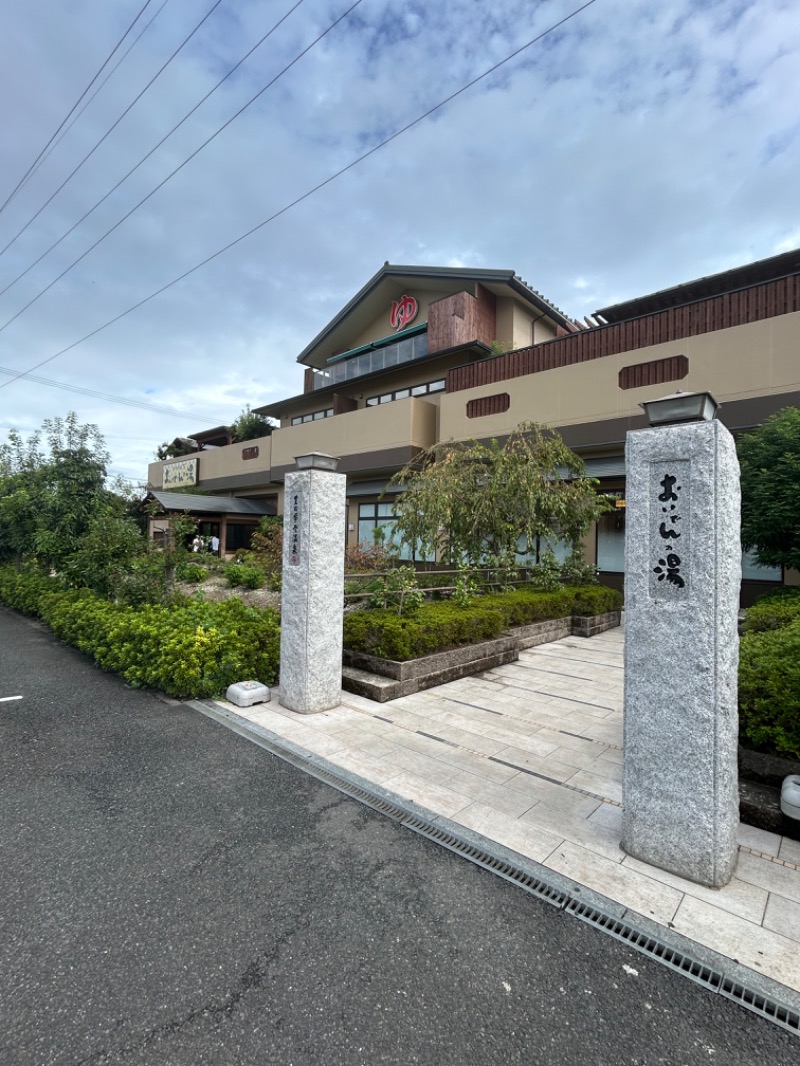 スカサズジョーダンさんの豊田挙母温泉 おいでんの湯のサ活写真