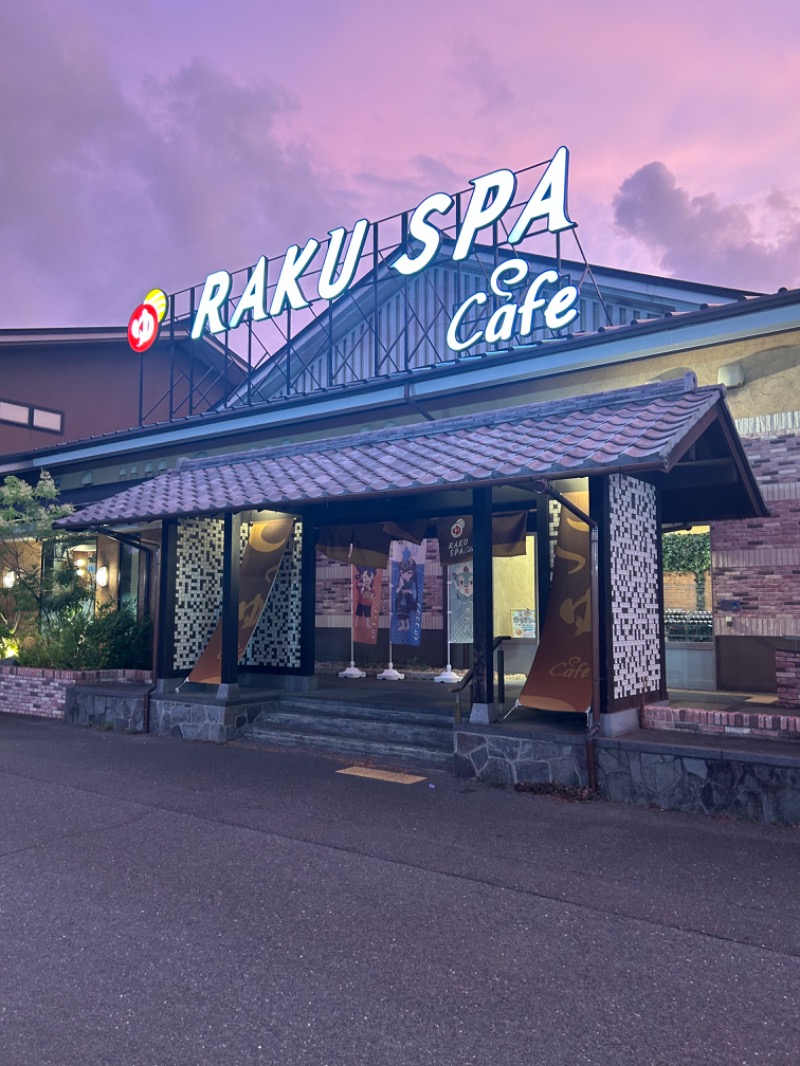 スカサズジョーダンさんのRAKU SPA Cafe 浜松のサ活写真