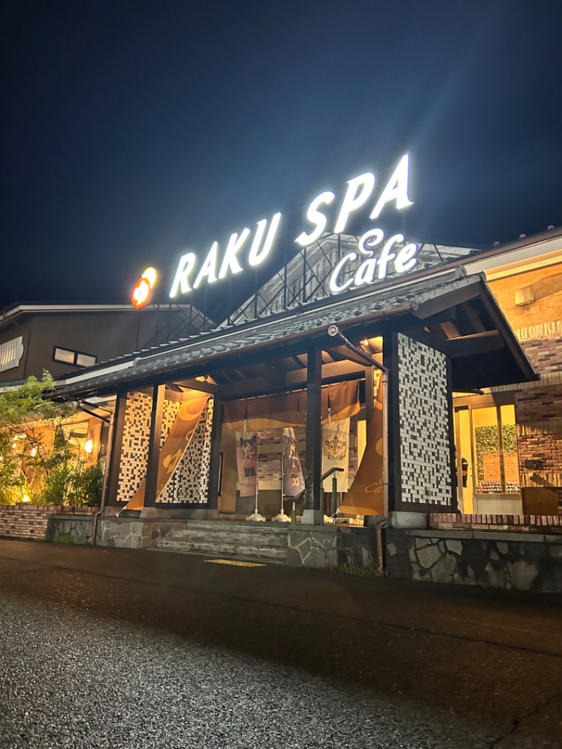 スカサズジョーダンさんのRAKU SPA Cafe 浜松のサ活写真