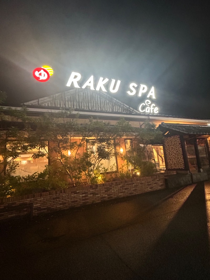 スカサズジョーダンさんのRAKU SPA Cafe 浜松のサ活写真