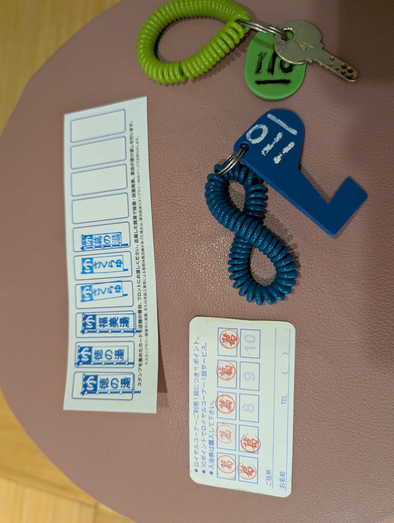 Big Townさんの湯あそびひろば 葛の湯のサ活写真