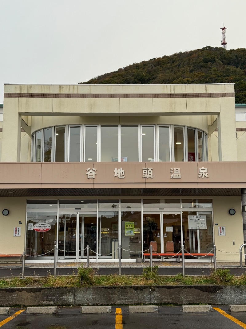 ericthekingさんの谷地頭温泉のサ活写真