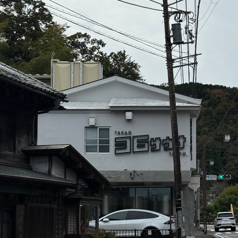 ericthekingさんのTAKAO36SAUNAのサ活写真