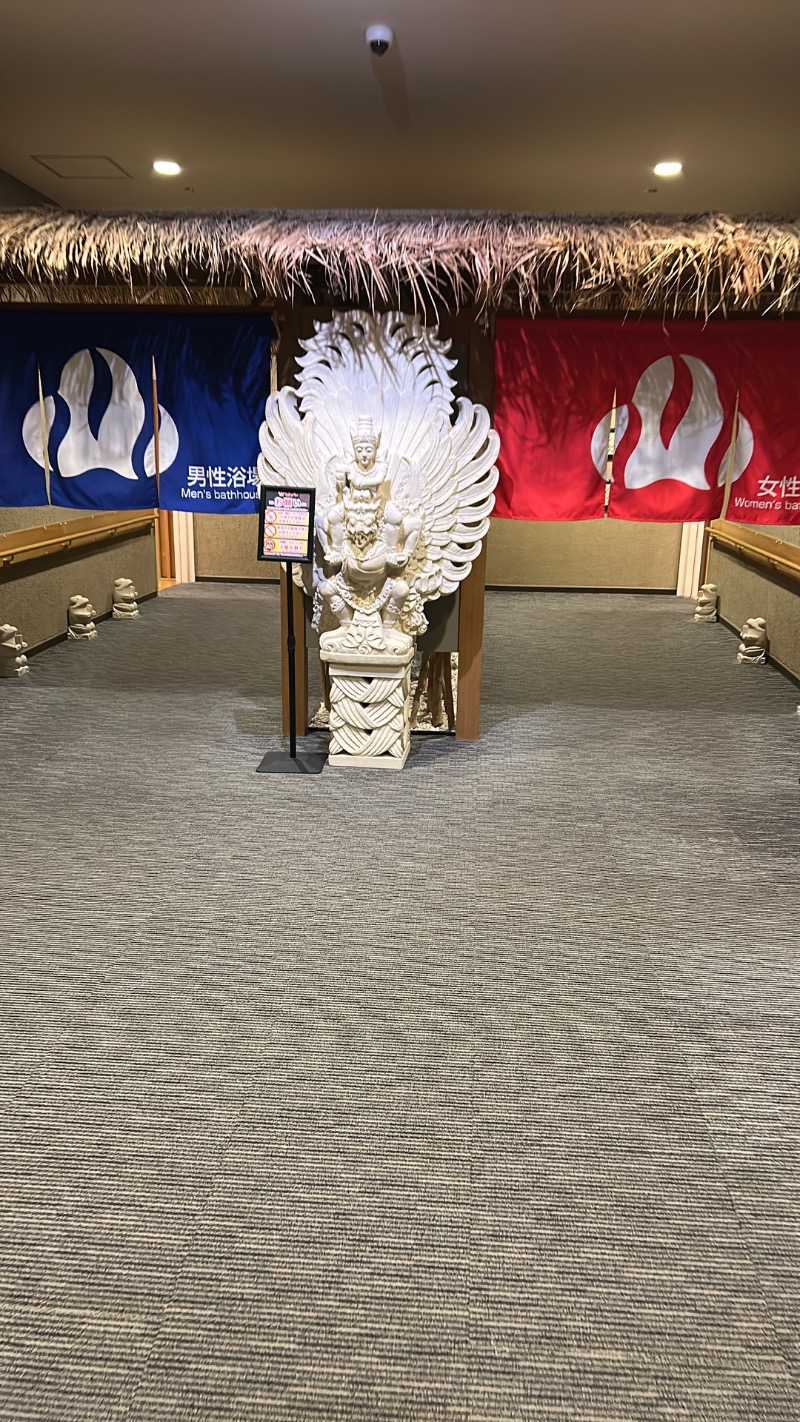 ひーゆーさんの岩見沢温泉ほのかのサ活写真