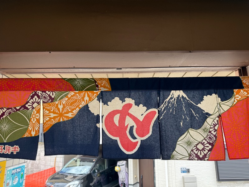 蒼黒ポグバさんの十條湯のサ活写真