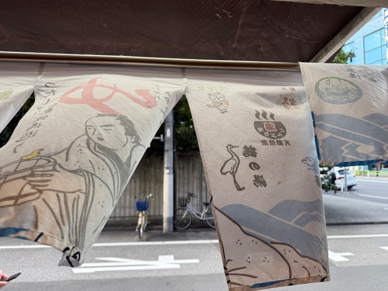 蒼黒ポグバさんの東上野 寿湯のサ活写真