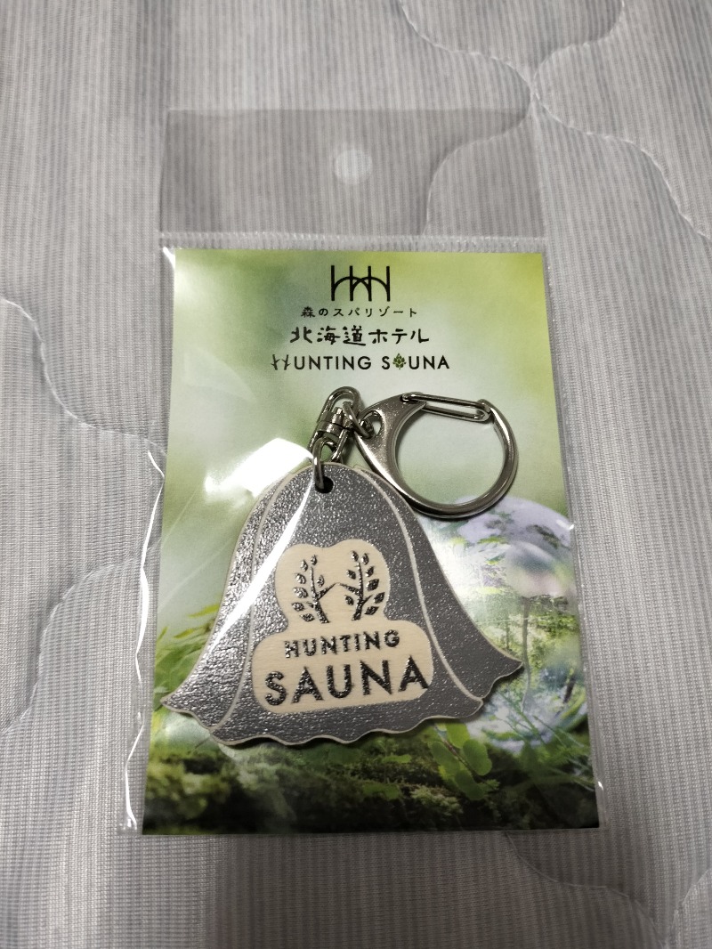 とりとるさんの森のスパリゾート 北海道ホテルのサ活写真