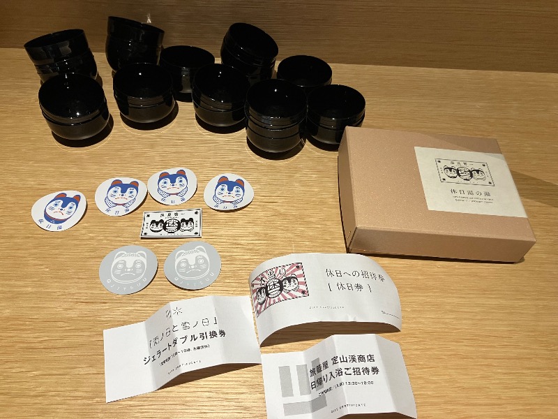 民度の危機なのださんの休日湯のサ活写真