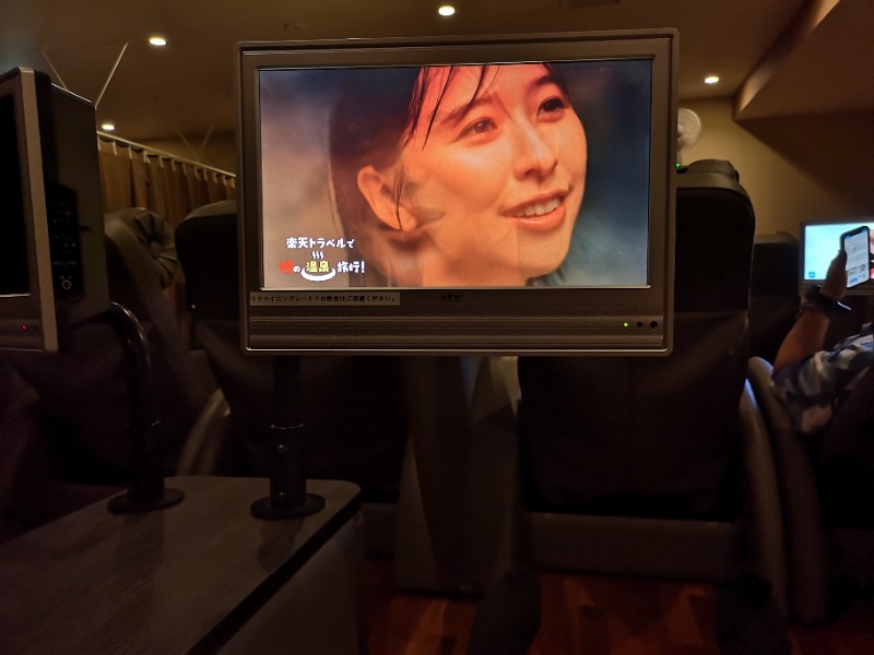 Big Townさんのおふろの王様 高座渋谷駅前店のサ活写真