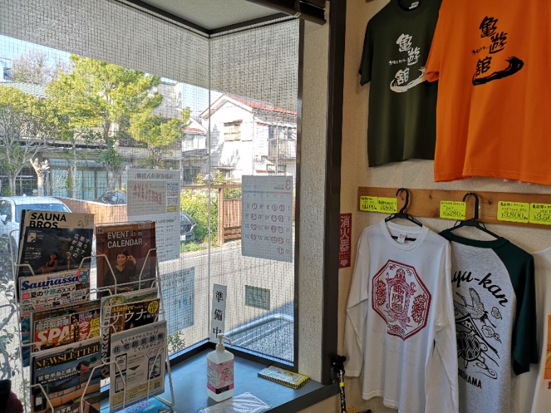 Big Townさんの亀遊舘のサ活写真