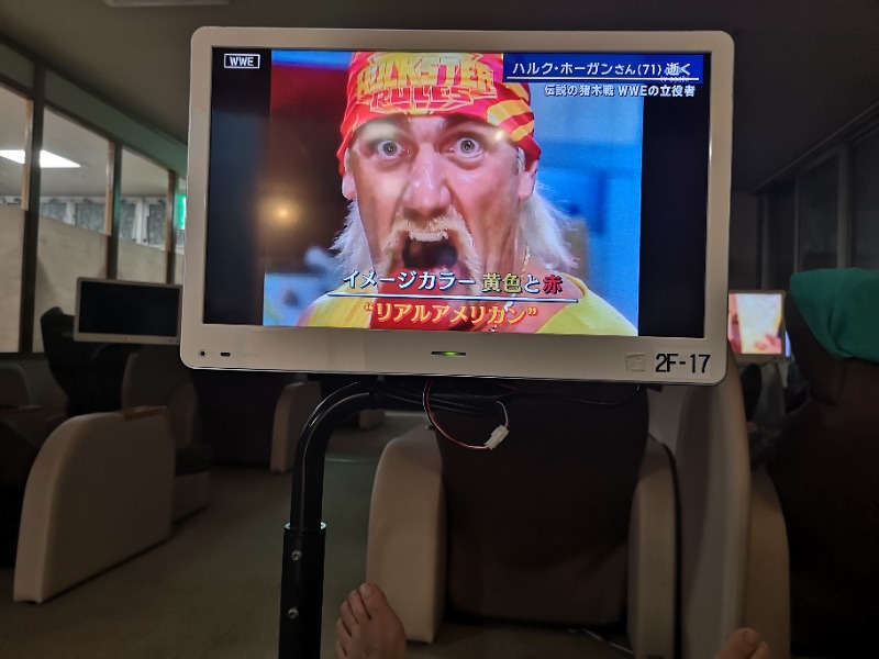 Big Townさんの湯乃泉 東名厚木健康センターのサ活写真