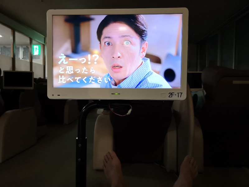 Big Townさんの湯乃泉 東名厚木健康センターのサ活写真