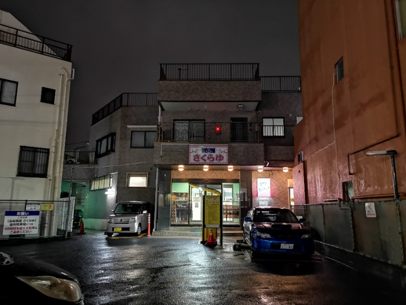 Big Townさんのファミリーアイランド さくらゆのサ活写真