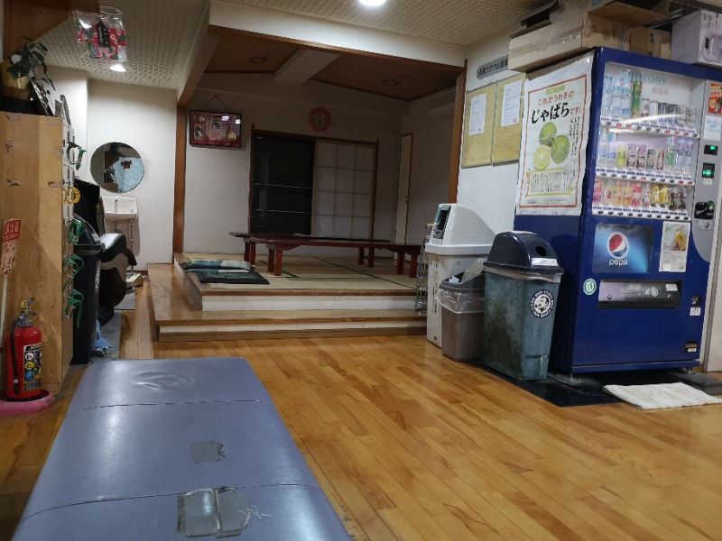 Big Townさんの日吉湯のサ活写真