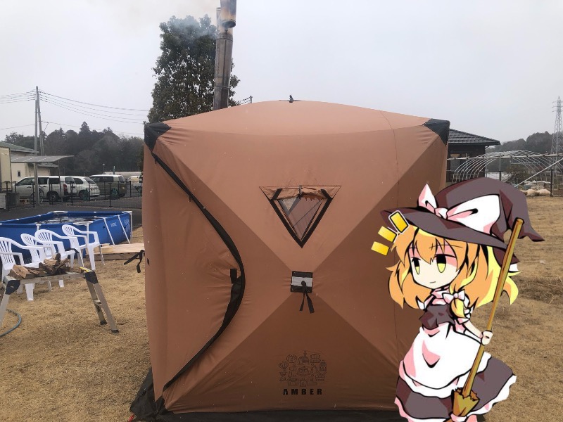 ちいさいおじさんさんの小美玉温泉 湯～GO!のサ活写真