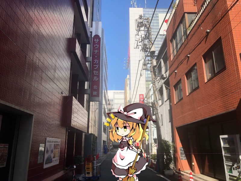 ちいさいおじさんさんのサウナ&カプセルホテル 北欧のサ活写真