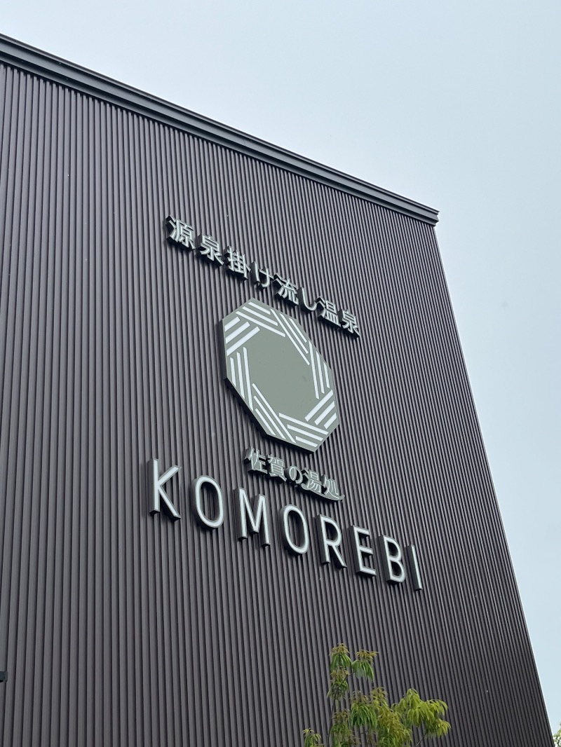TREE THREEさんの佐賀の湯処 KOMOREBIのサ活写真