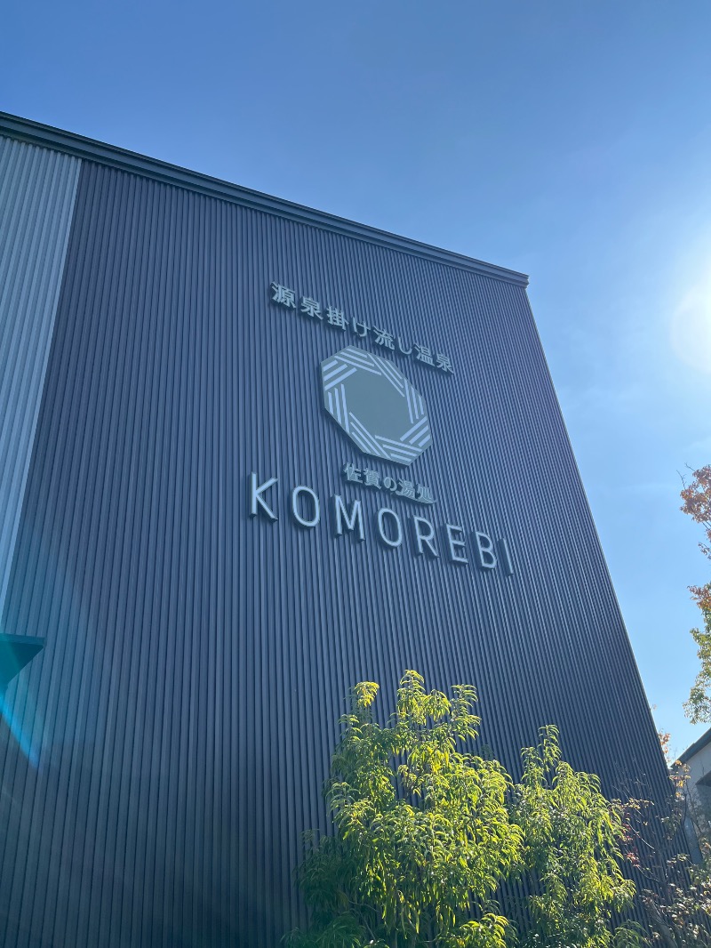 TREE THREEさんの佐賀の湯処 KOMOREBIのサ活写真