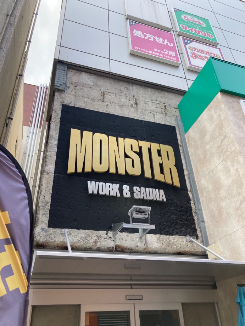 mochiさんのMONSTER WORK & SAUNAのサ活写真