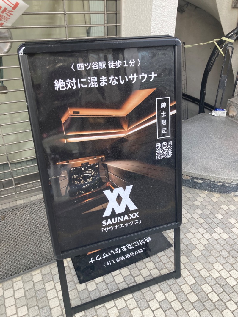 mochiさんのSAUNA XX「サウナエックス」四ツ谷駅前店のサ活写真