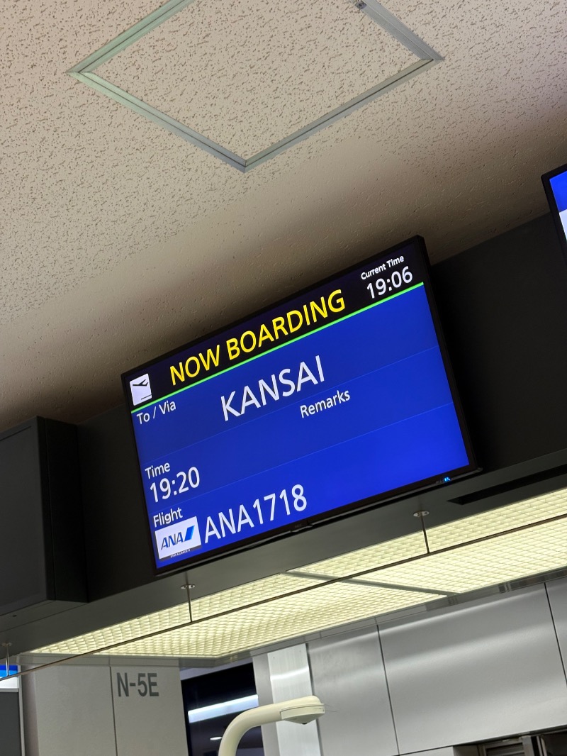 あさちゃんさんのニコーリフレ SAPPOROのサ活写真