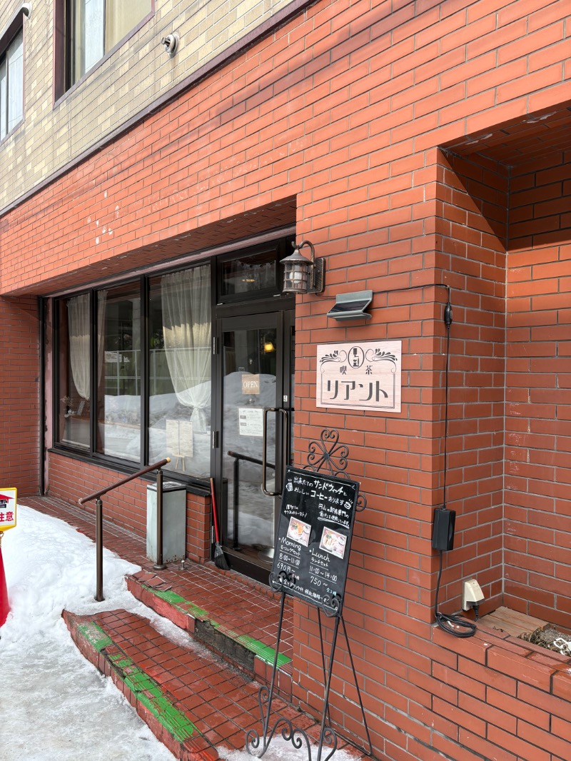 あさちゃんさんのBIZCOURT CABINすすきののサ活写真