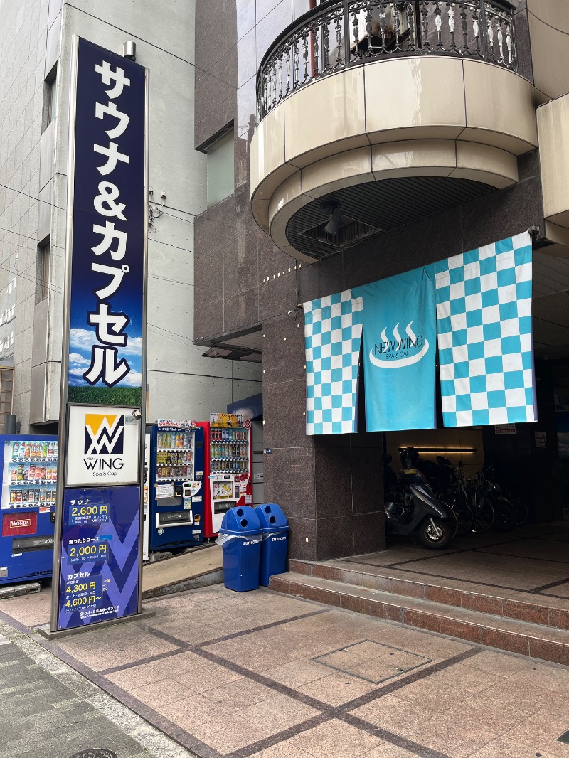 ジャパさんのスパ&カプセル ニューウイングのサ活写真