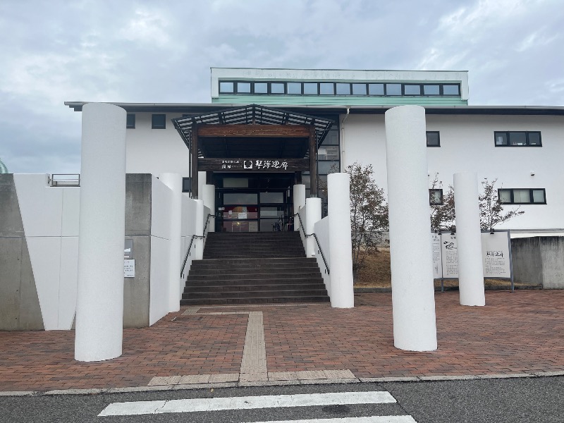 ジャパさんの琴弾廻廊のサ活写真