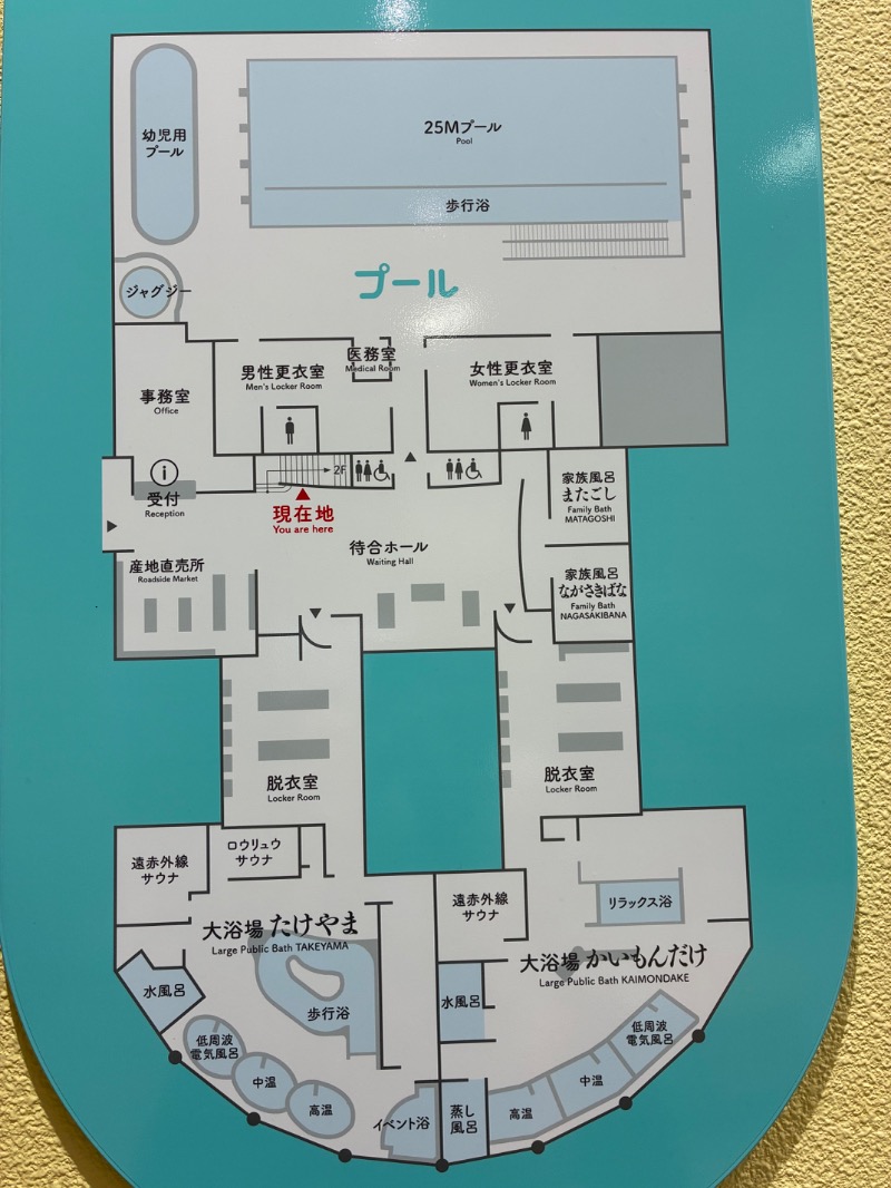 とりこだまさんのヘルシーランド 温泉保養館のサ活写真