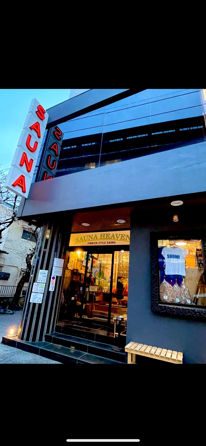 グルシンさんのサウナヘヴン草加のサ活写真