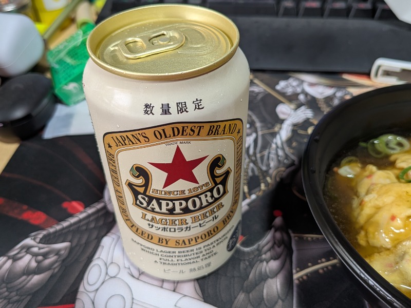 サッポロラガービール