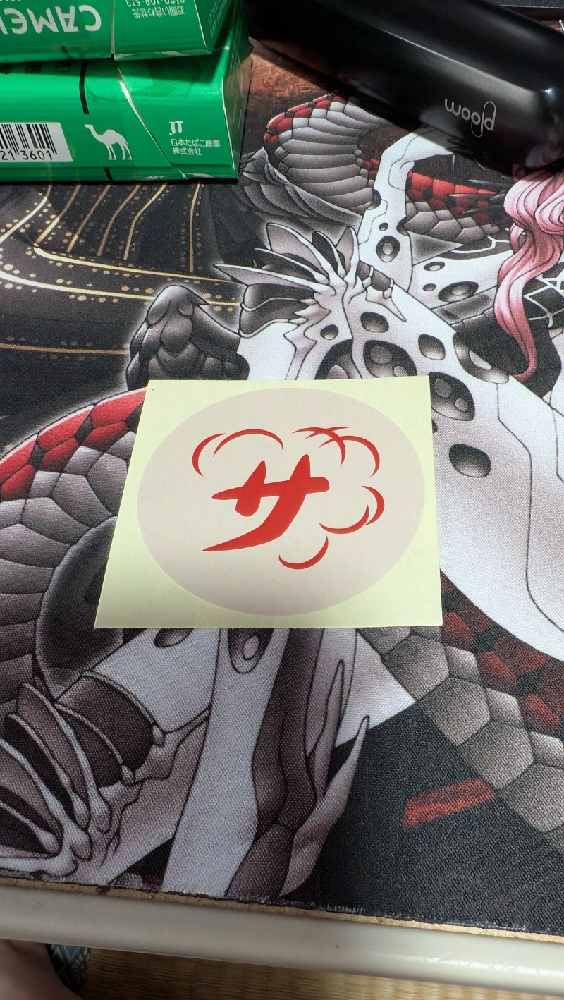 タン君さんの宇和サウナ(宇和パークホテル)のサ活写真