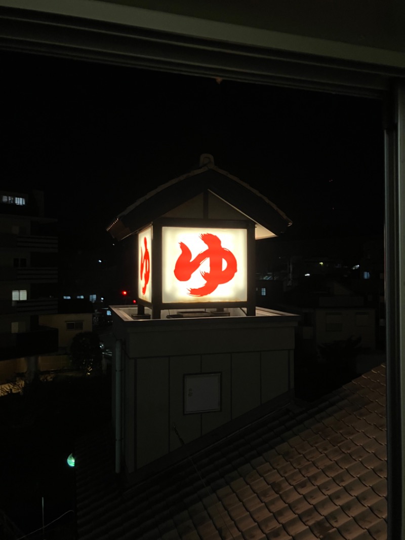 バシバシさんの天然温泉 満天の湯のサ活写真