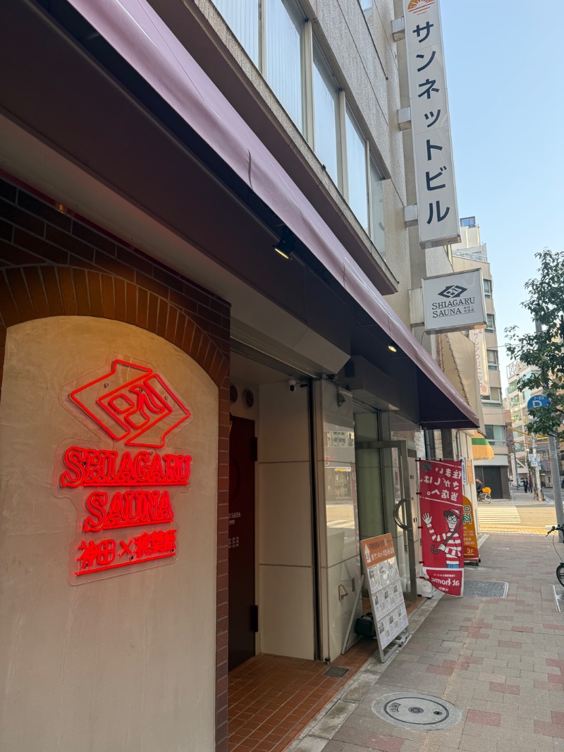 muneさんのSHIAGARU SAUNA 神田×秋葉原店のサ活写真