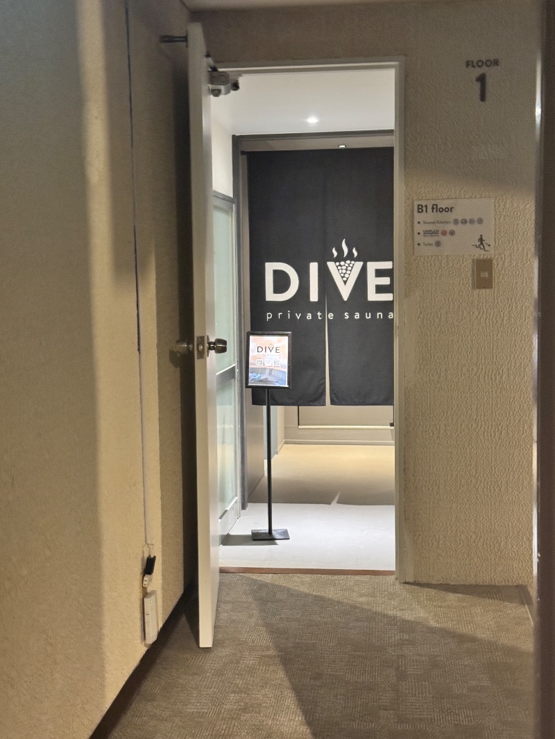 muneさんのprivate sauna DIVE / 長野県白馬のサ活写真