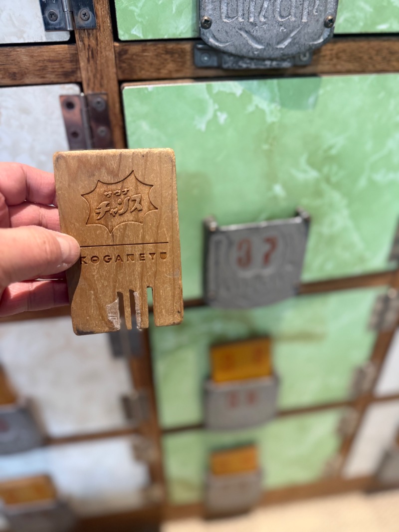 muneさんの黄金湯のサ活写真