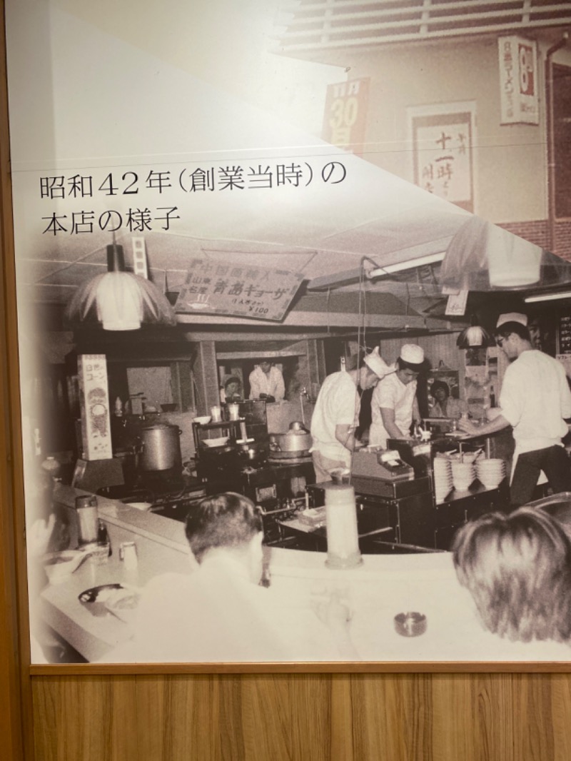 こーじさんの越のゆ 鯖江店のサ活写真