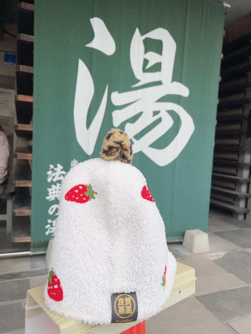 🍓ゆっこ🍓さんの楽天地天然温泉 法典の湯のサ活写真