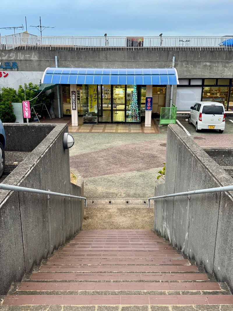 こめさんの総合交流ターミナル施設 ユメールのサ活写真