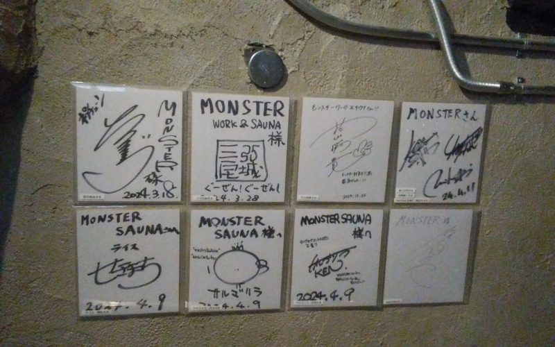 ヨーコさんのMONSTER WORK & SAUNAのサ活写真