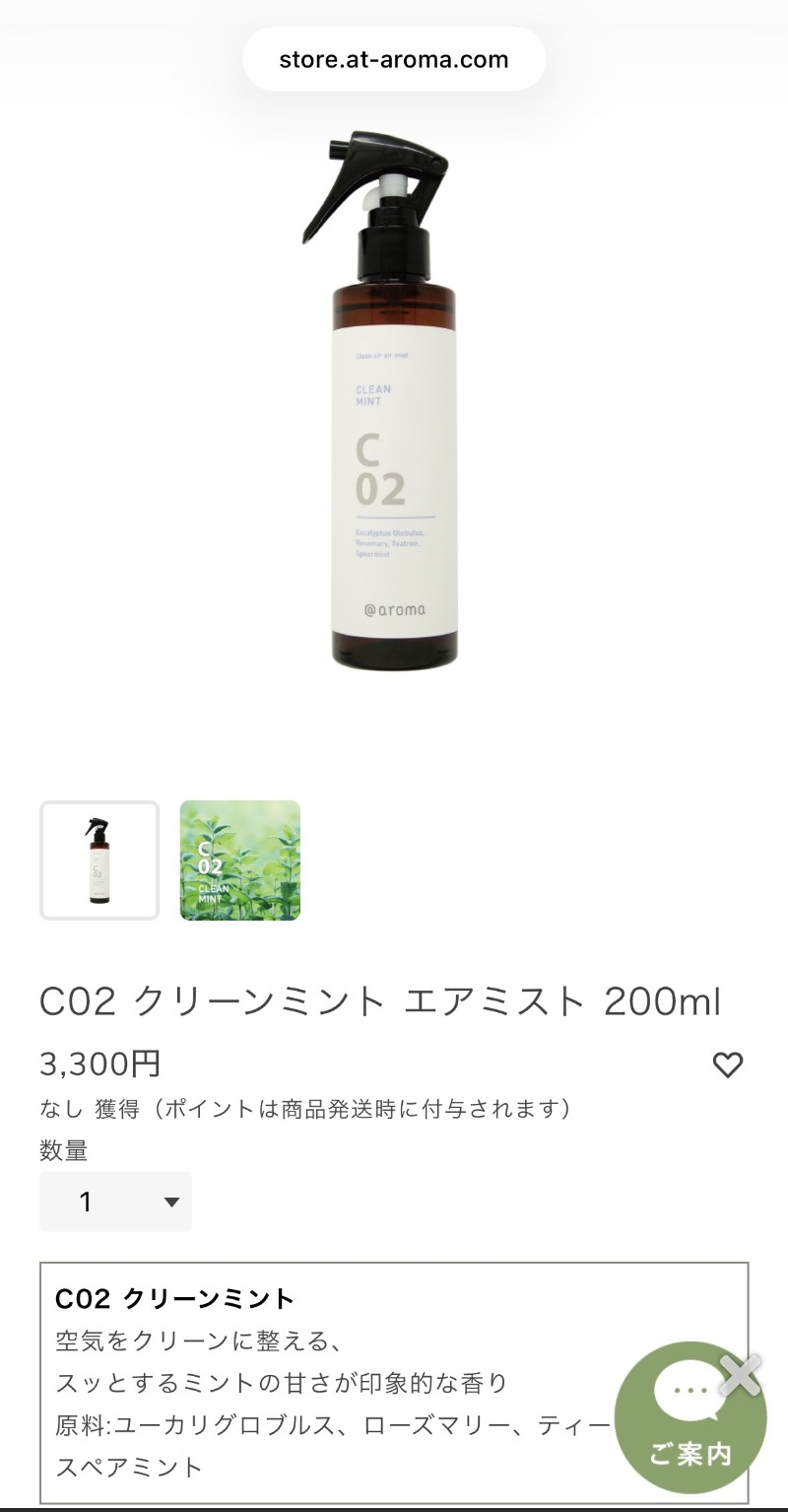 ゆーさんの天然温泉 べんがらの湯(八女市健康増進施設 べんがら村)のサ活写真