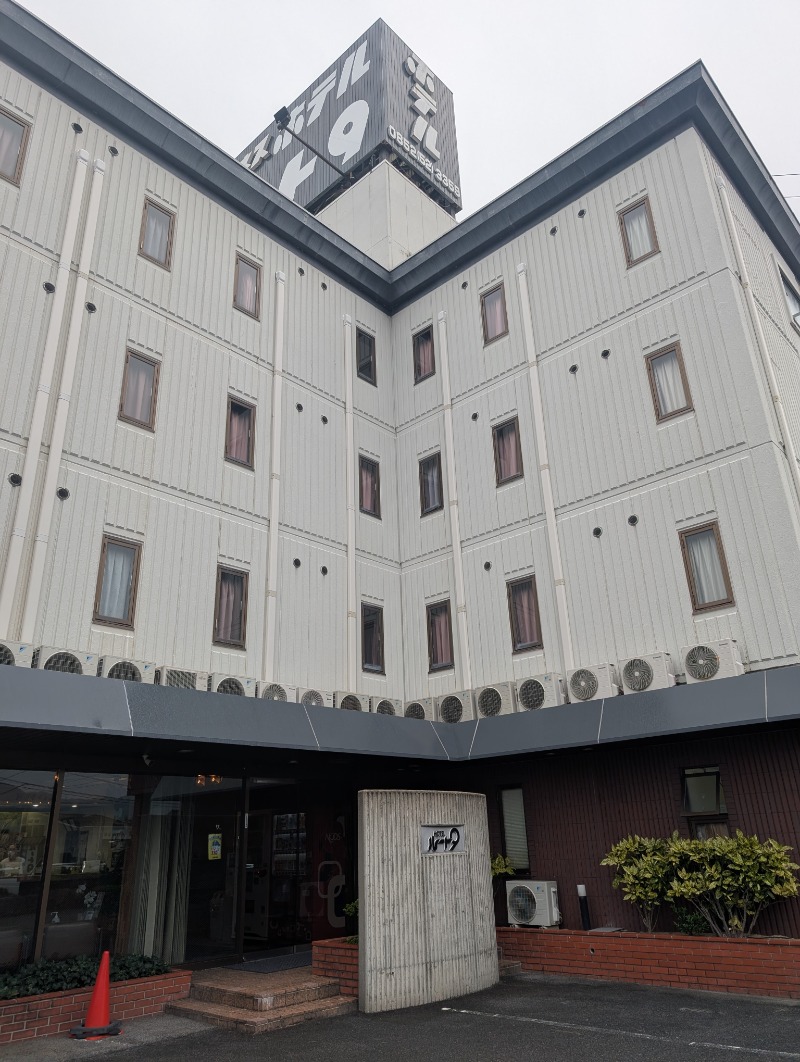 もうりさんのビジネスホテル ルート9のサ活写真