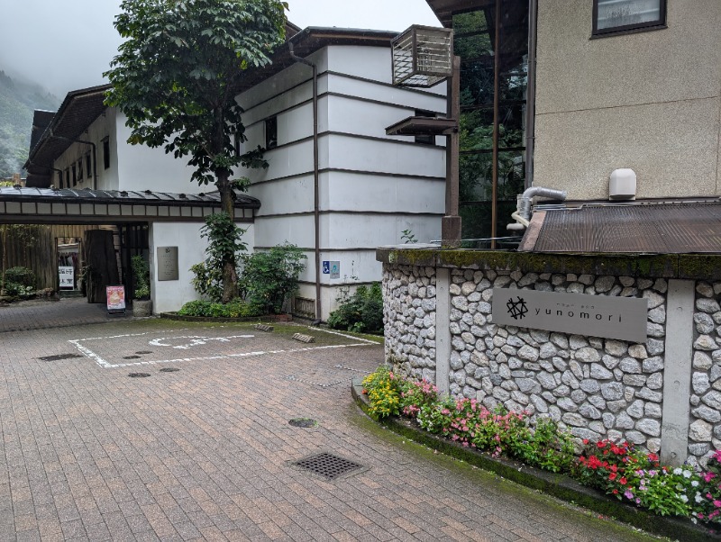 もうりさんの中津渓谷 ゆの森のサ活写真