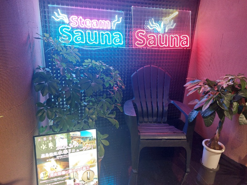 T_aroさんの嘉島湯元水春のサ活写真